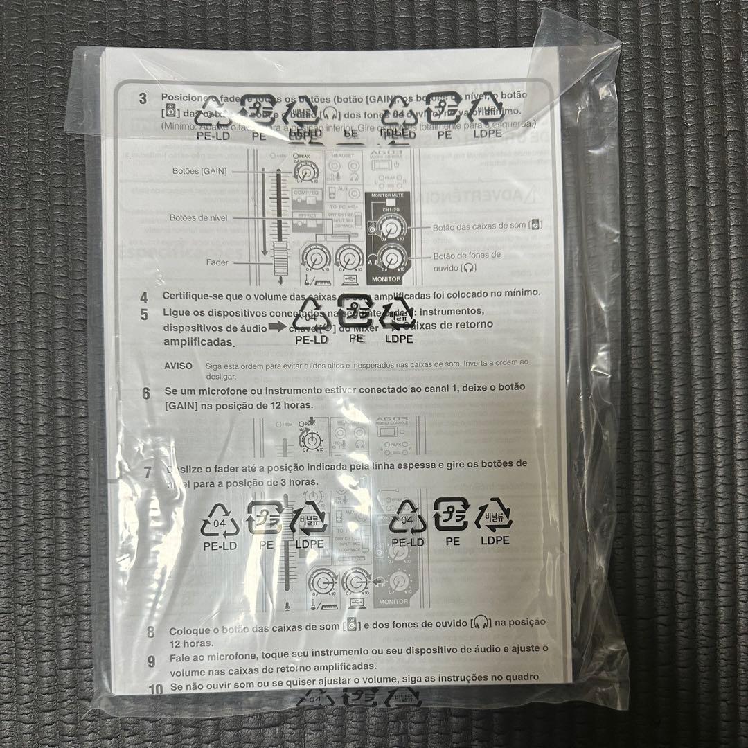 YAMAHA AG03 箱、説明書、ケーブル、おまけ付き