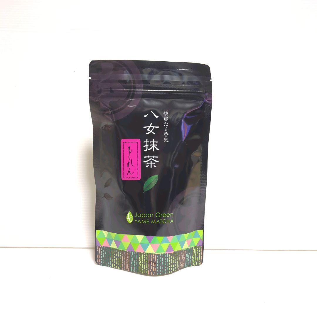 【新品】星野製茶園 八女抹茶 もくれん 2パック こでまり 1パック 送料無料