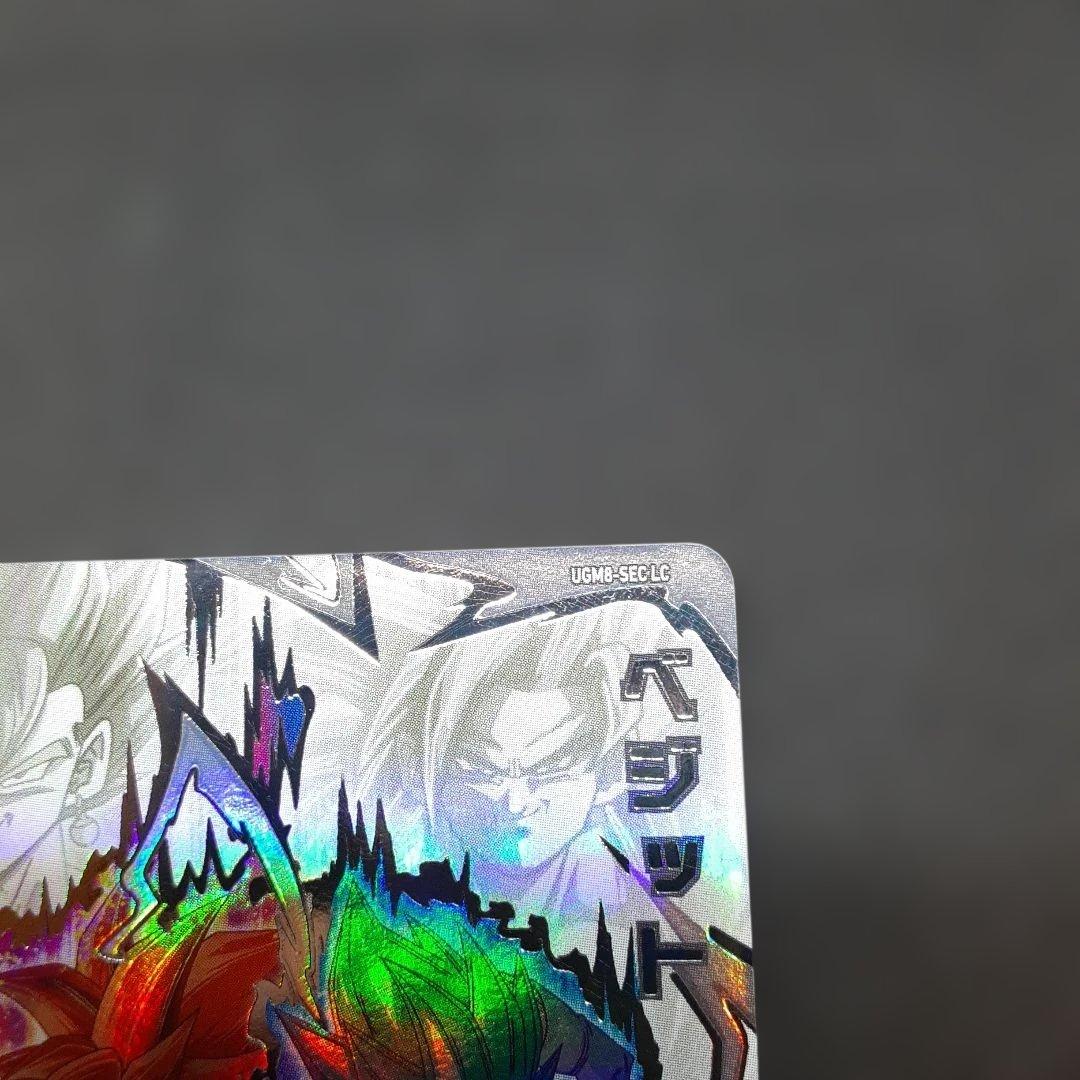 スーパードラゴンボールヒーローズ UGM8-SEC LC ベジット