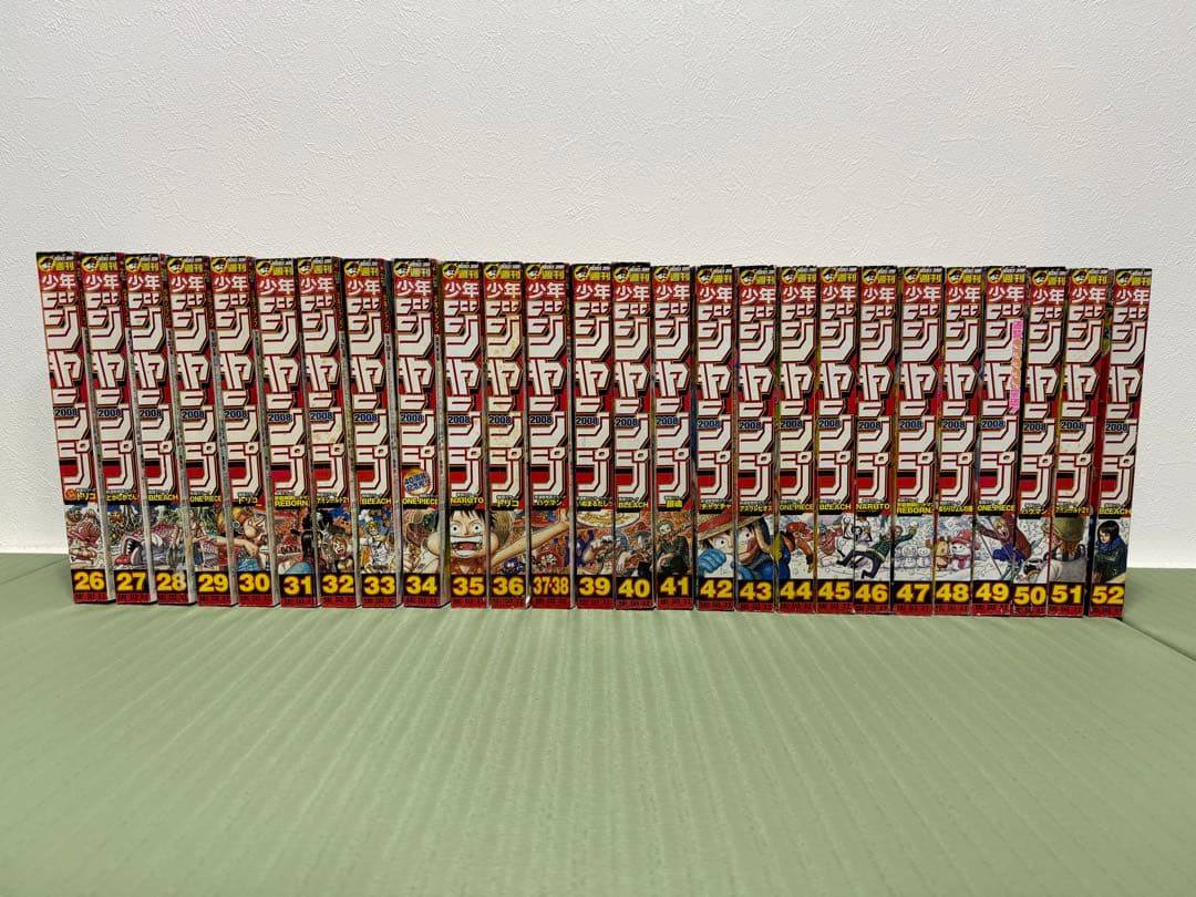 週刊少年ジャンプ2008年　ワンピース　背表紙