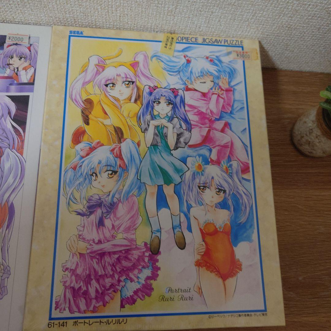 機動戦艦ナデシコ ジグソーパズル１６個セット