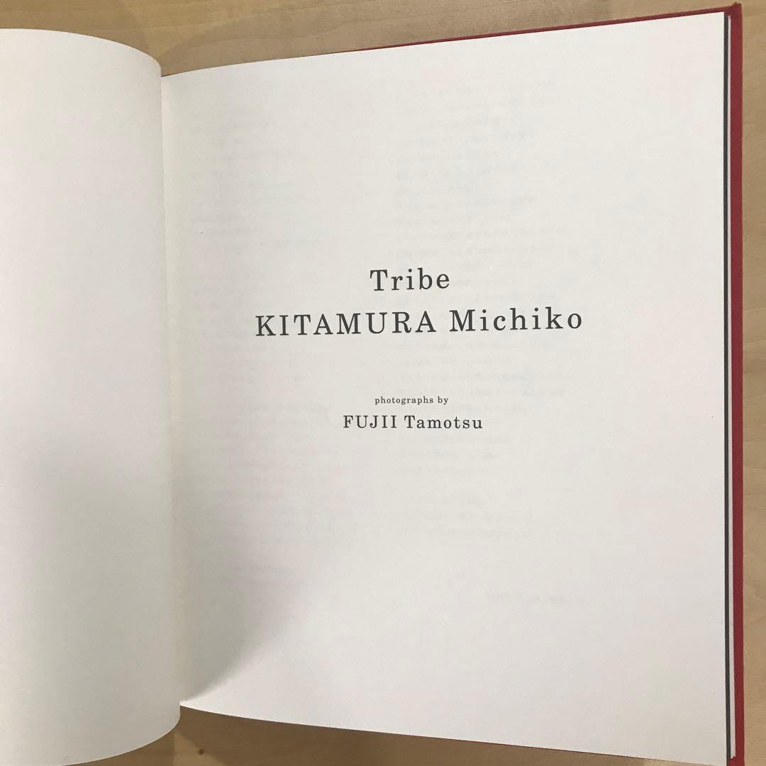 Michiko Kitamura: Tribe トライブ 北村道子