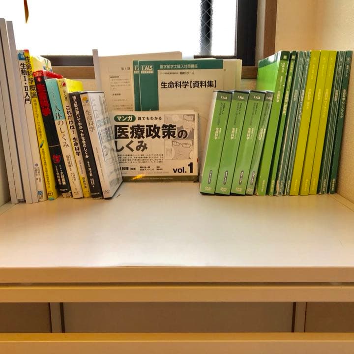 【裁断済/スキャン用有】DVD付生命科学セット＋参考書プリント有