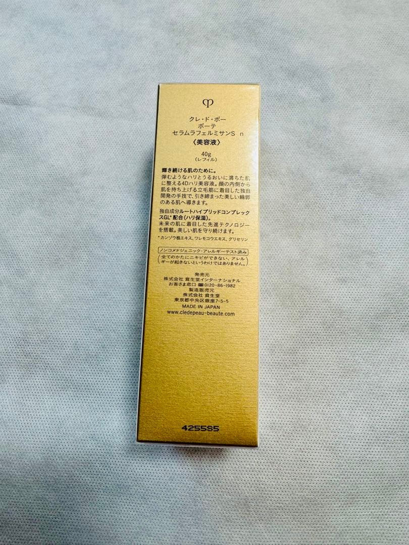 クレドポーボーテ ラフェルミサンS n レフィル