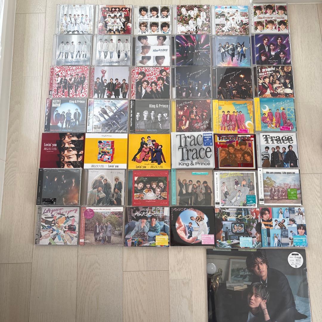 King & Prince シングル・アルバム 全形態 ほぼコンプリート