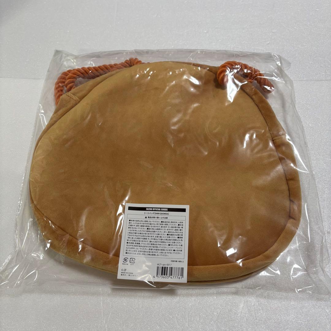 Stray Kids ハン HAN QUOKKA トートバッグ 新品未開封