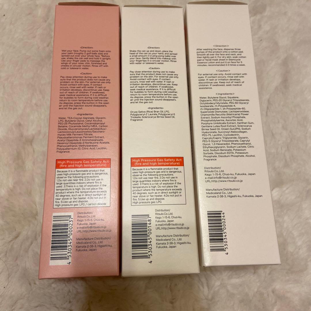 新品⭐︎R.CODE スキンケアセット 3点 クレンジング　洗顔　ローション