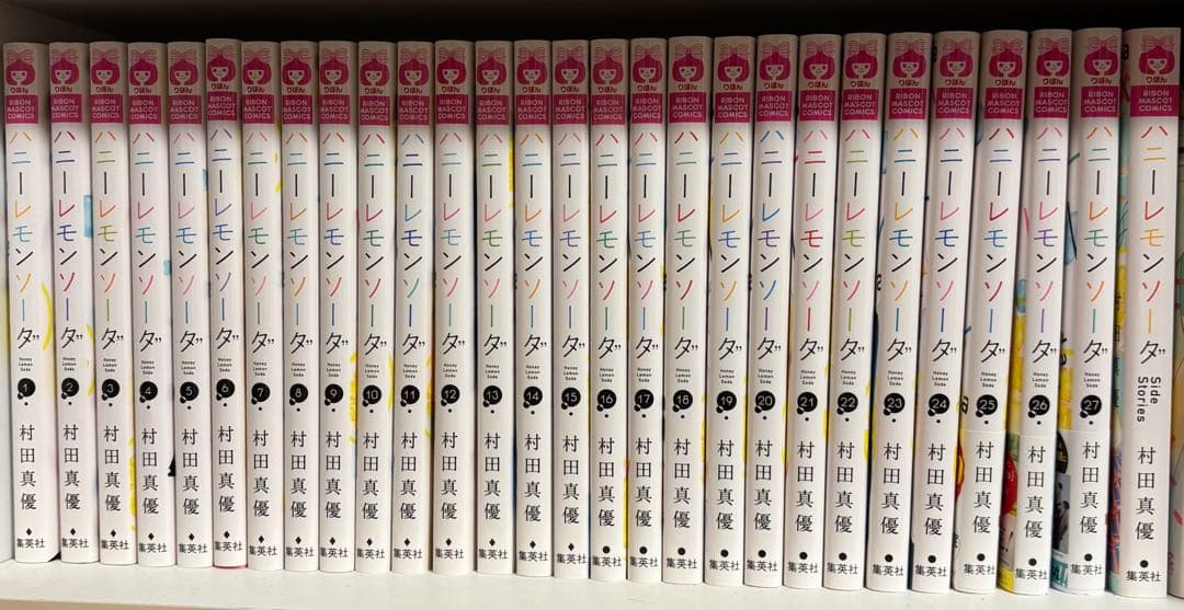 ハニーレモンソーダ1〜27巻＋side stories