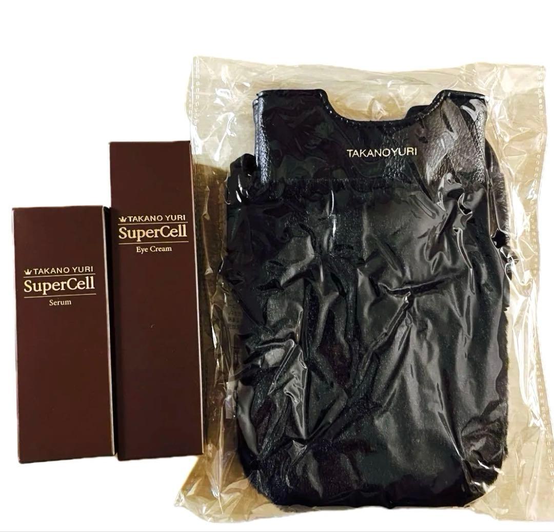 スーパーセルセラム＋スーパーセルアイクリーム＋ファーポシェット　★新品未開封★