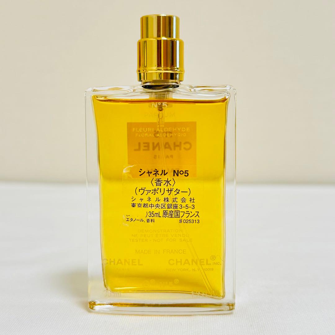 新品　CHANEL シャネル　N°5 パルファム　ヴァポリザター　香水　35ml