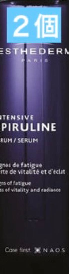 エステダム インテンシブSPセロムN 30ml