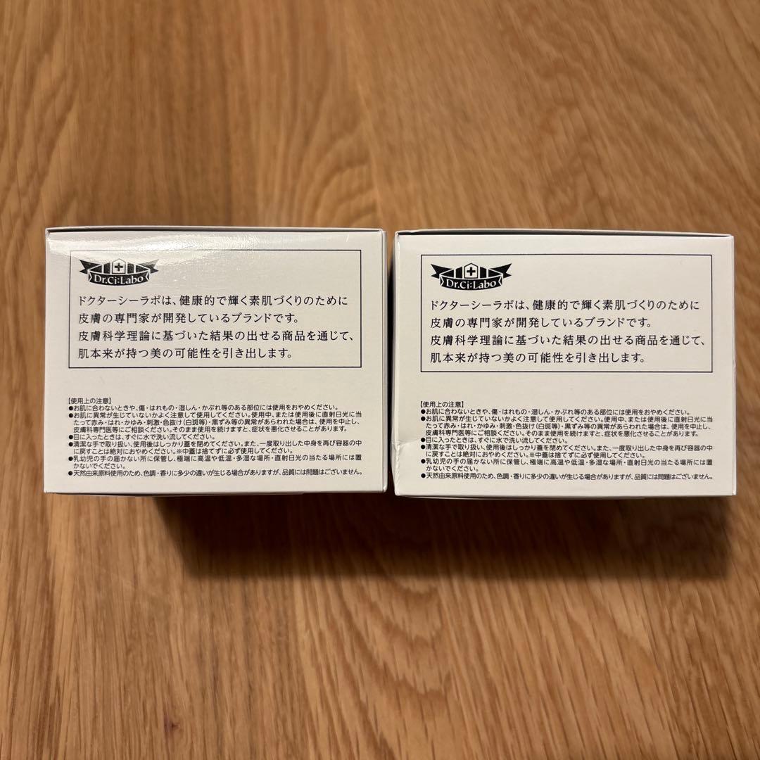 【新品・未開封】ドクターシーラボ ACGマチュアLトリプルF21 120g