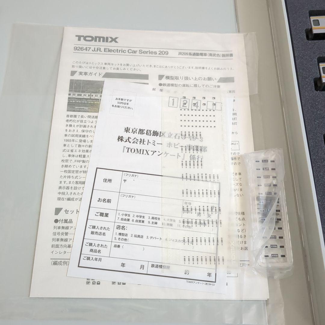 TOMIX 92647 209系 南武色 6両 インタレ、パーツ未使用
