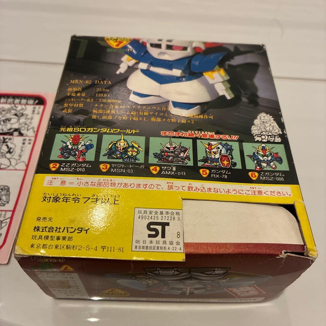 元祖SDガンダム No.7 パーフェクトジオング