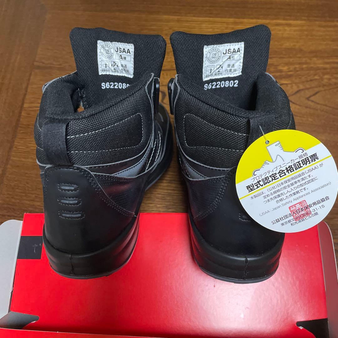 シモン　安全靴