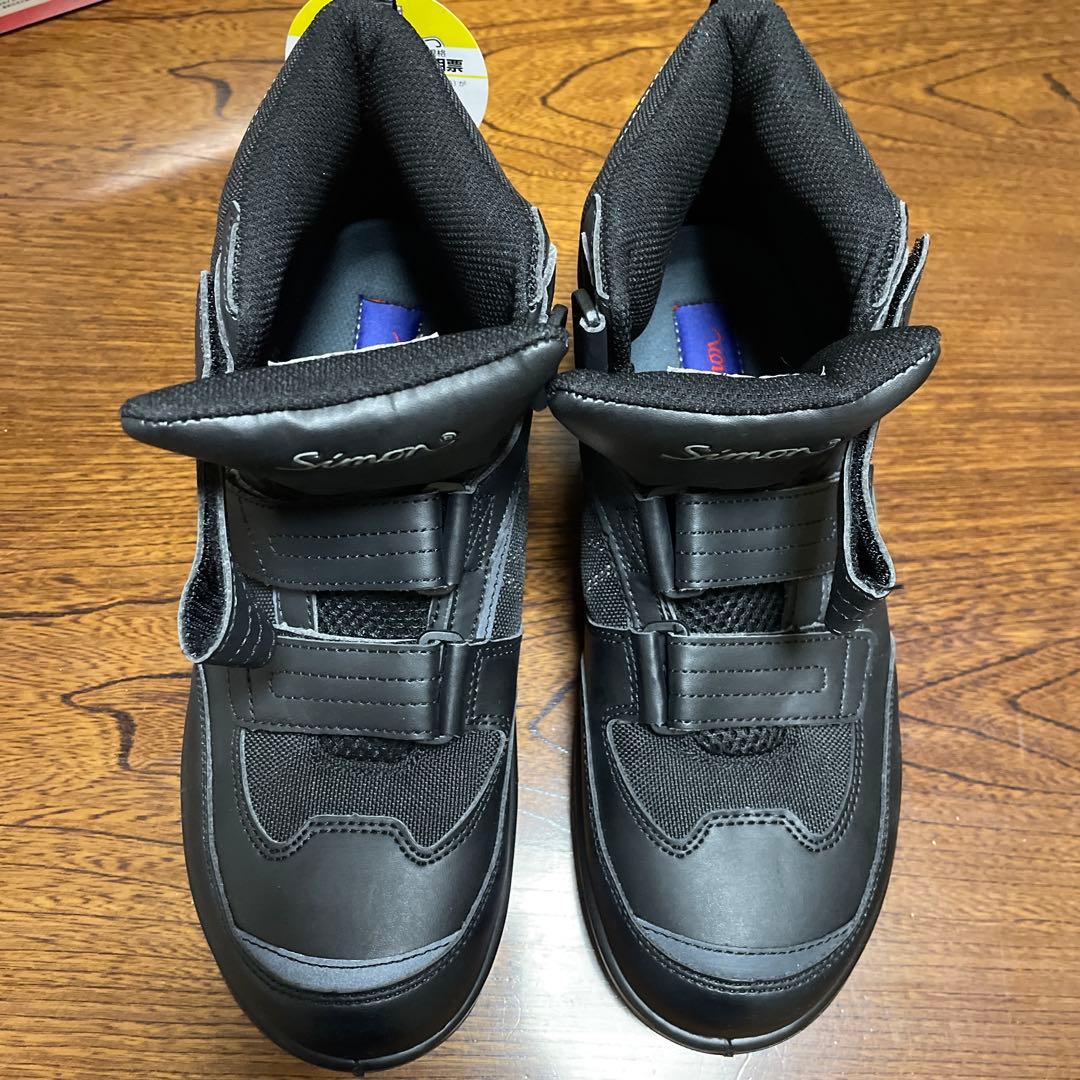 シモン　安全靴
