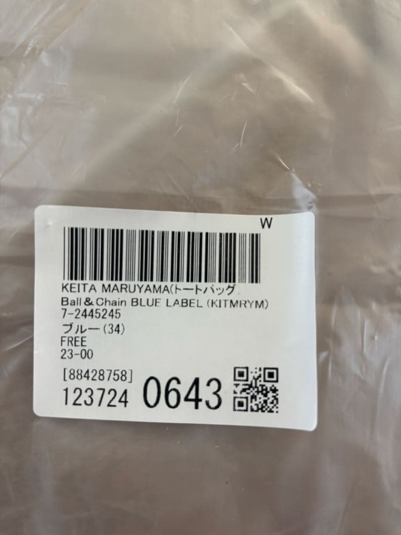 【新品】人気✨Ball＆Chain ケイタマルヤマ パンダ Lサイズ ブルー