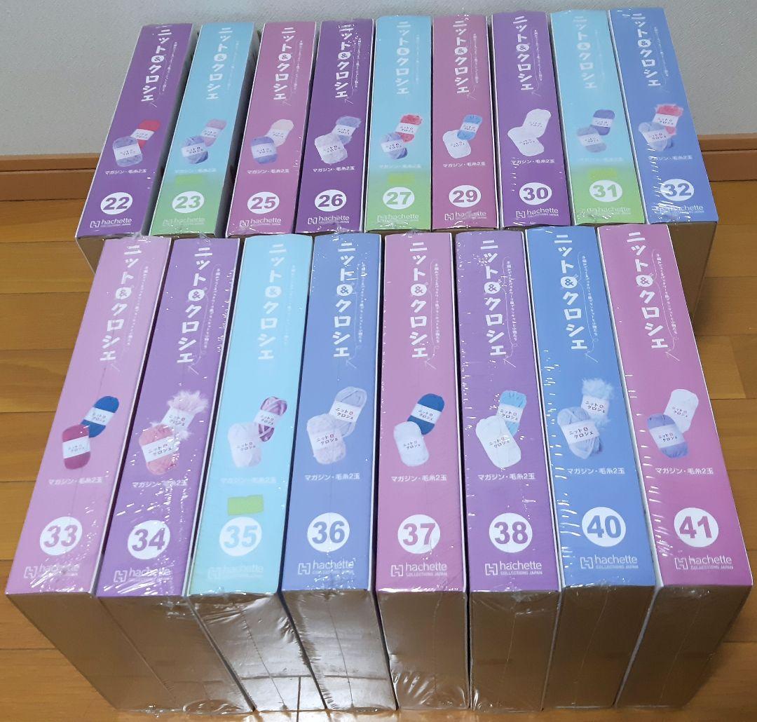 アシェット　ニット&クロシェ