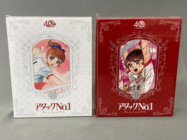 アタックNo.1 Blu-ray special box 全巻セット