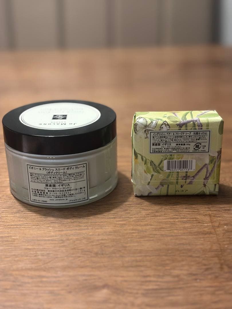 Jo MALONE ボディクリーム&石鹸のセット