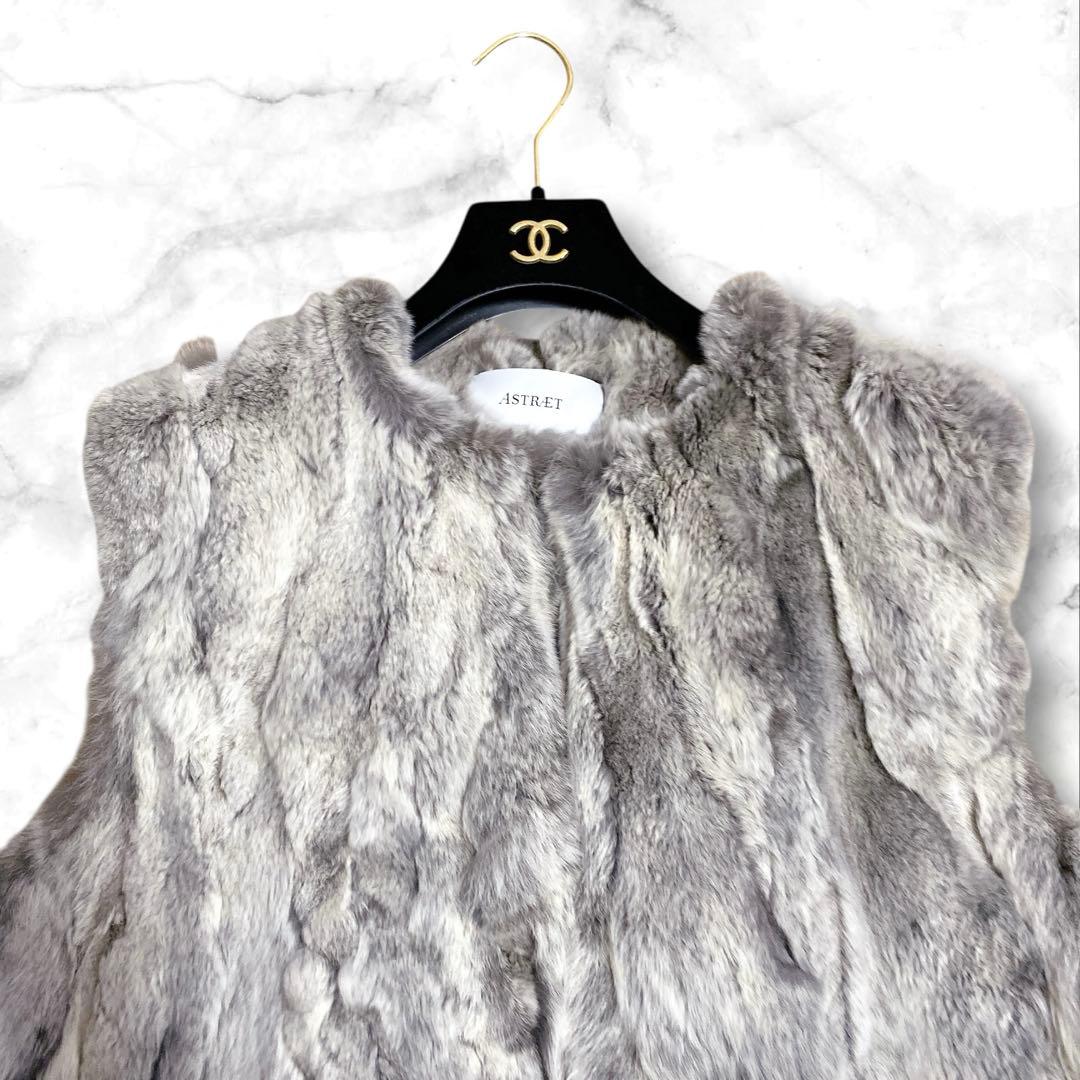 美品✨ASTRAET レッキスラビット ファーベスト 毛皮 グレー　ML相当