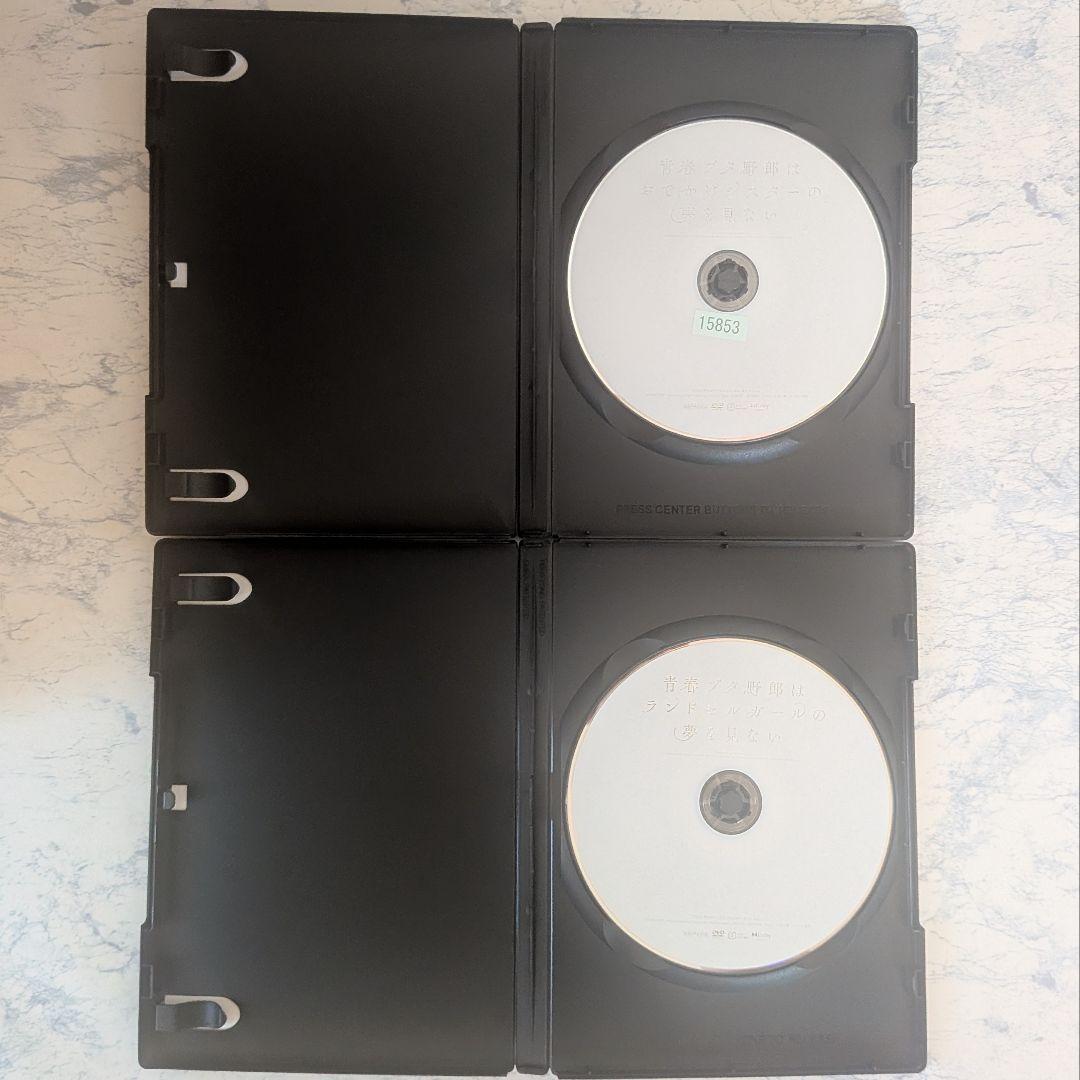 DVD　青春ブタ野郎　ゆめみる少女、おでかけシスター、ランドセルガール　計8巻