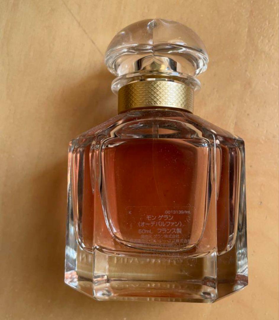 【未使用】GUERLAN モンゲラン　オーデパルファム香水50ml
