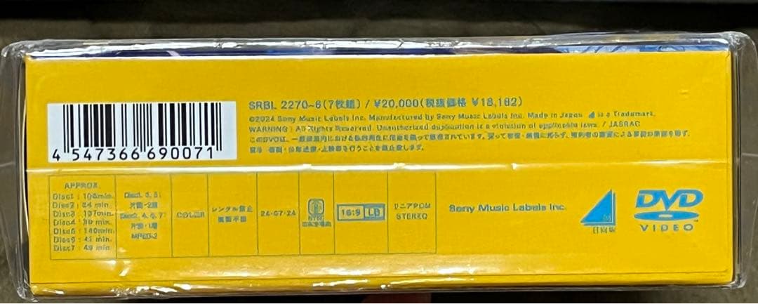 国内正規品❗️新品未開封❗️日向坂46 齊藤京子 卒業コンサート&5回目のひな誕祭