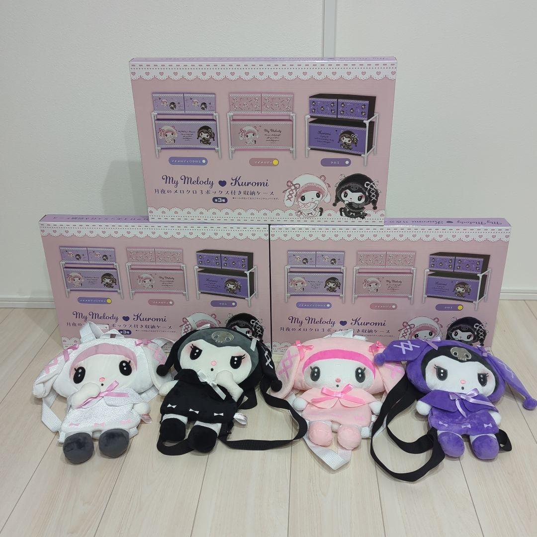 月夜のメロクロ ぬいぐるみリュック ボックス付き収納ケース マイメロ