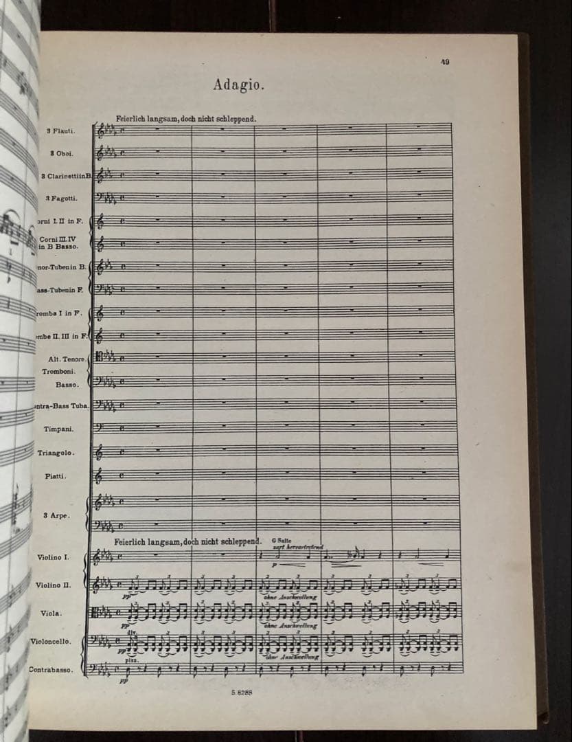 ブルックナー :交響曲第８番（シャルク改訂版1892）〜スタディスコア