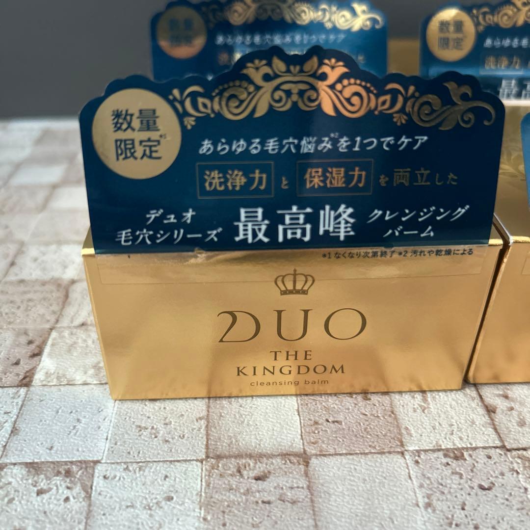 DUO クレンジングバーム　ブラックC　4個セット
