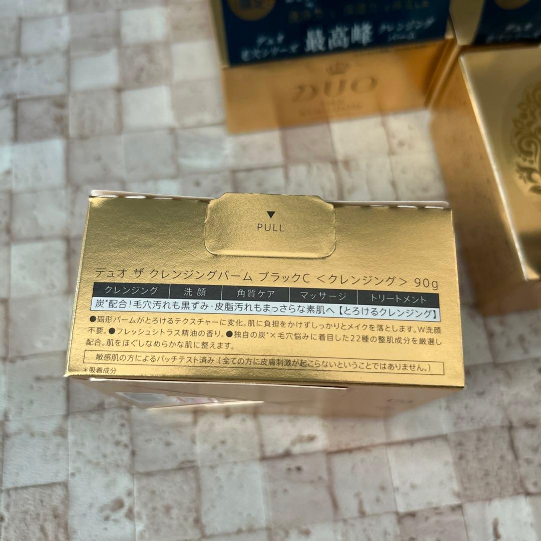 DUO クレンジングバーム　ブラックC　4個セット