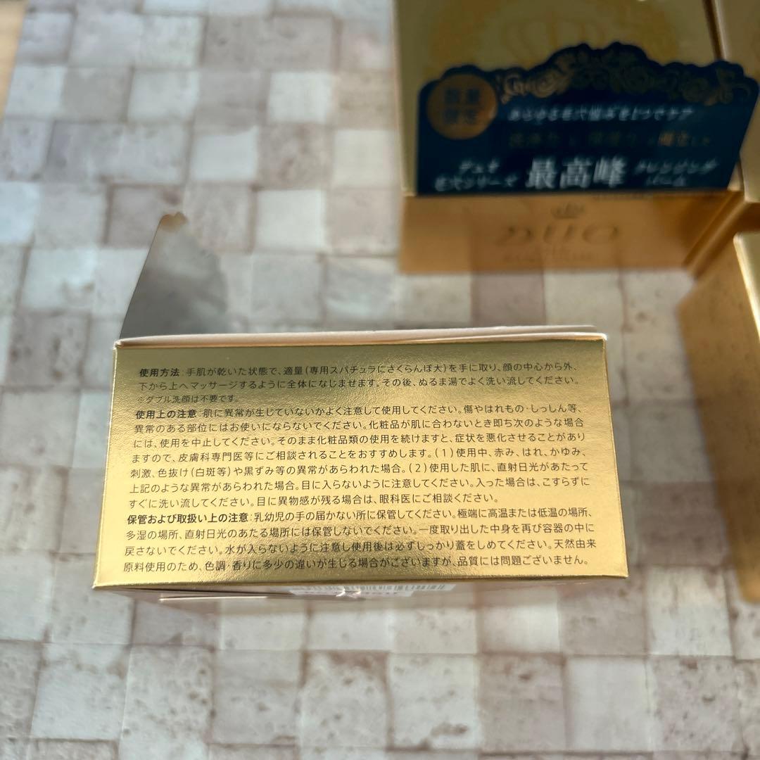 DUO クレンジングバーム　ブラックC　4個セット