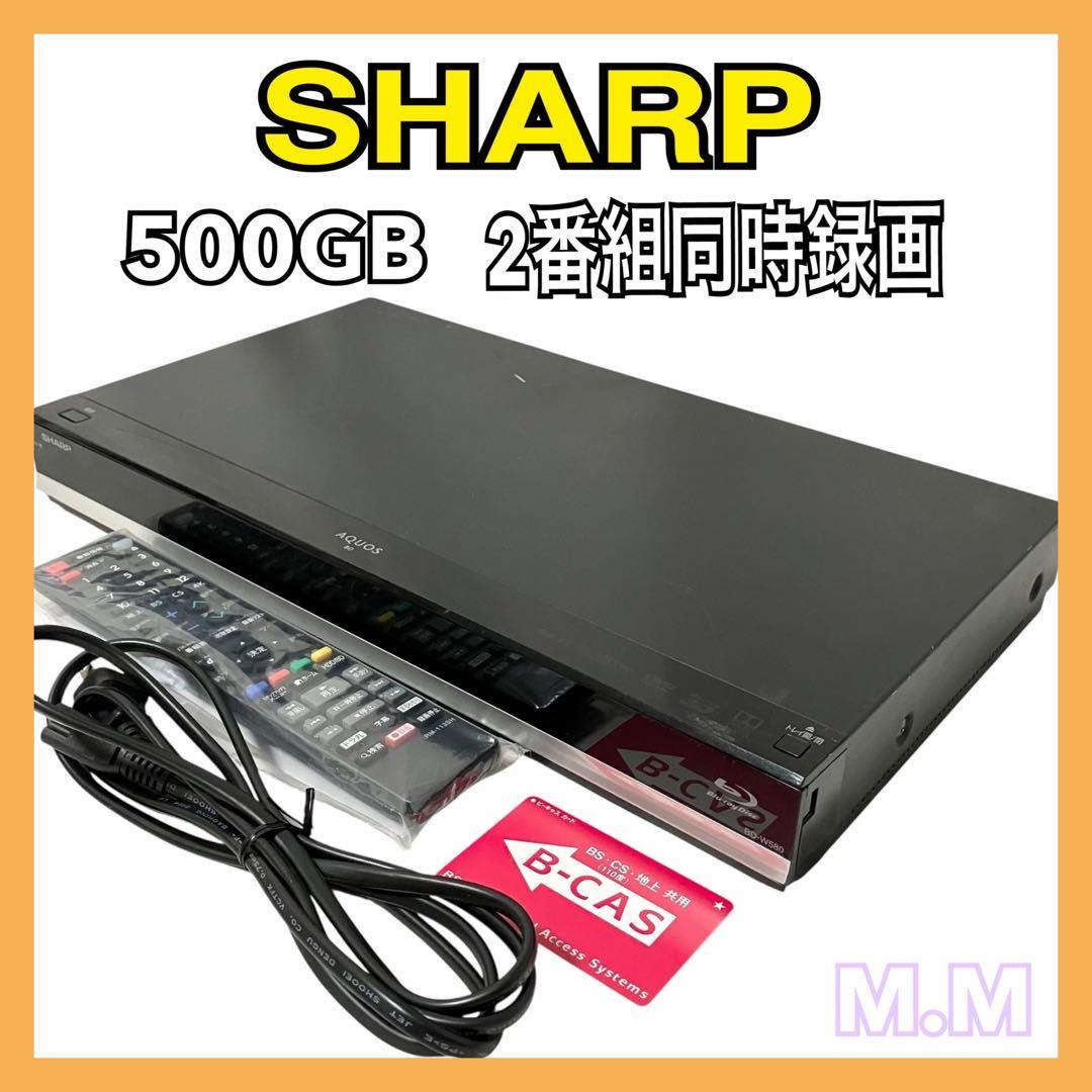 シャープ アクオス 2番組同時録画 ブルーレイレコーダー BD-W580