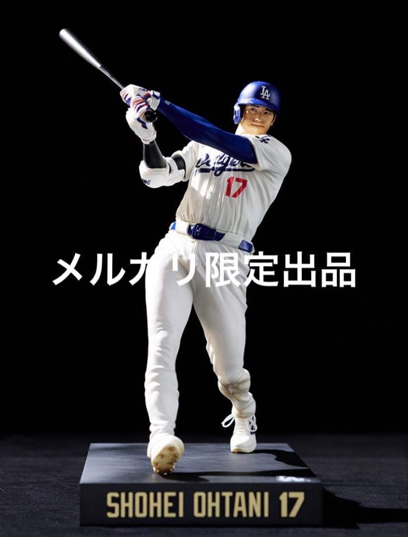 【新品未開封】リアルパーフェクトシリーズ 大谷翔平プレミアムフィギュアVol.2