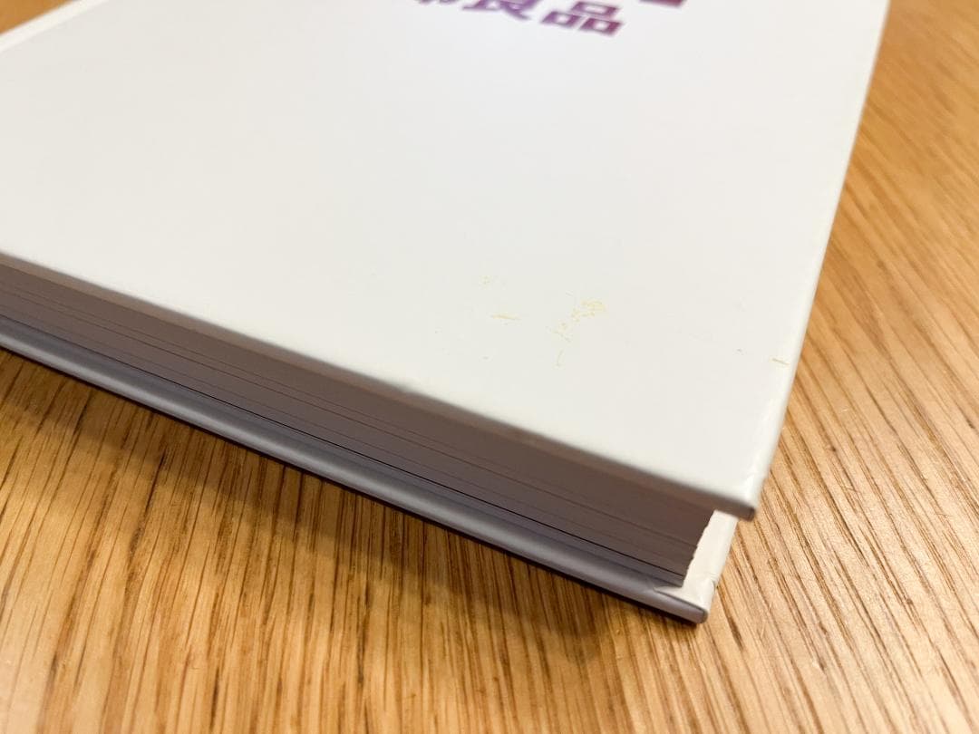 【値下げ依頼歓迎！ 美品】MUJI 無印良品 アートブック