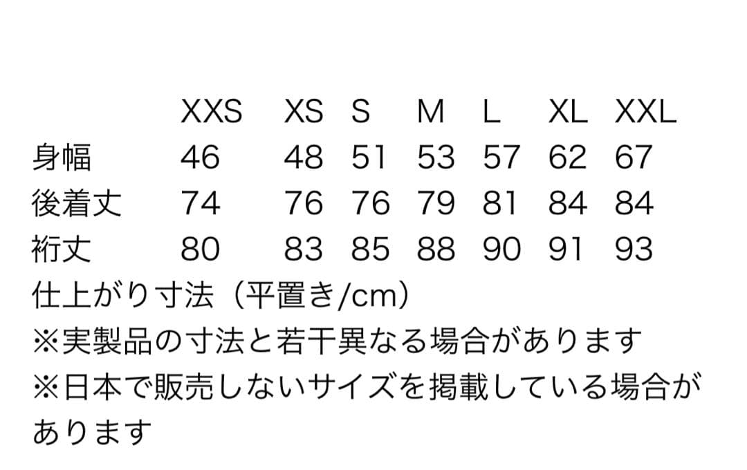 2425 新品　パタゴニア　女性サイズ　Mサイズタグ付送料込み
