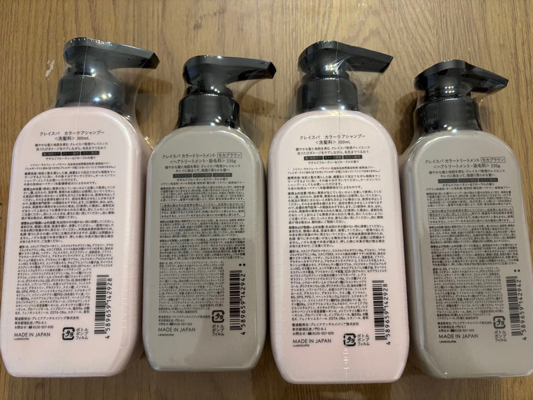 clayence カラーシャンプー 4本セット
