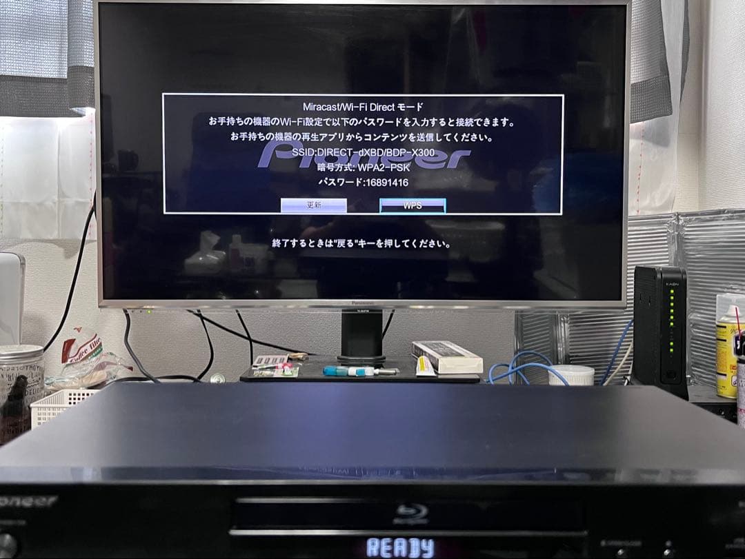 純正リモコン　パイオニア　SACD/ブルーレイプレイヤー　BDP-X300