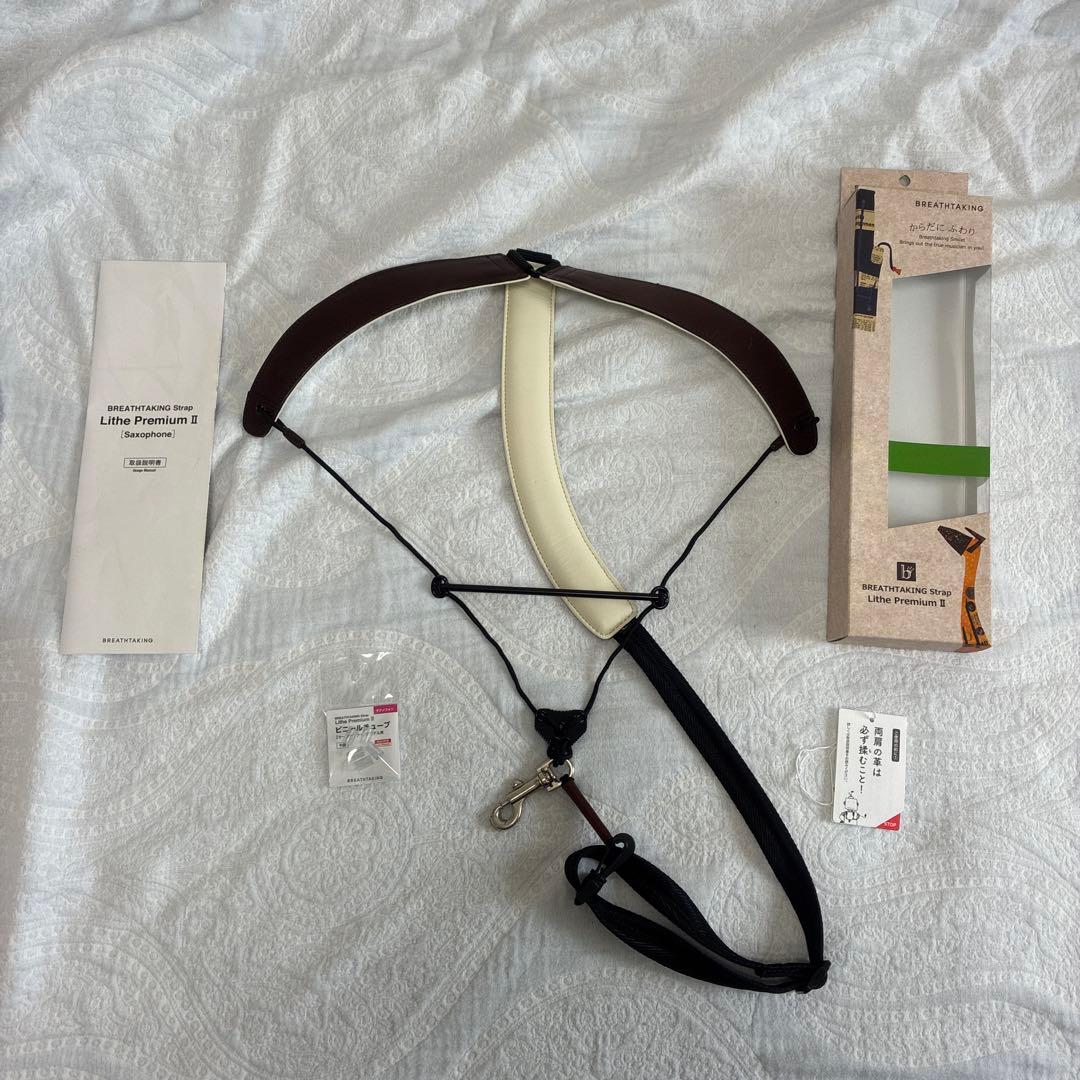 ブレステイキング　ストラップ　ライザプレミアムII ダークブラウン