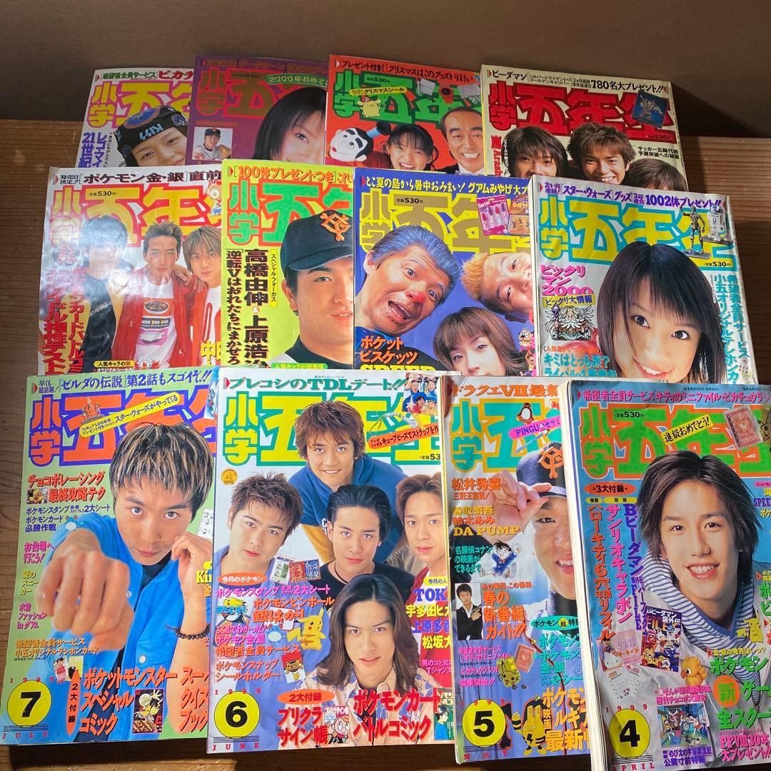 【1999年〜2000年】小学五年生｜ポケモンスタンプ、ビックリマン2000