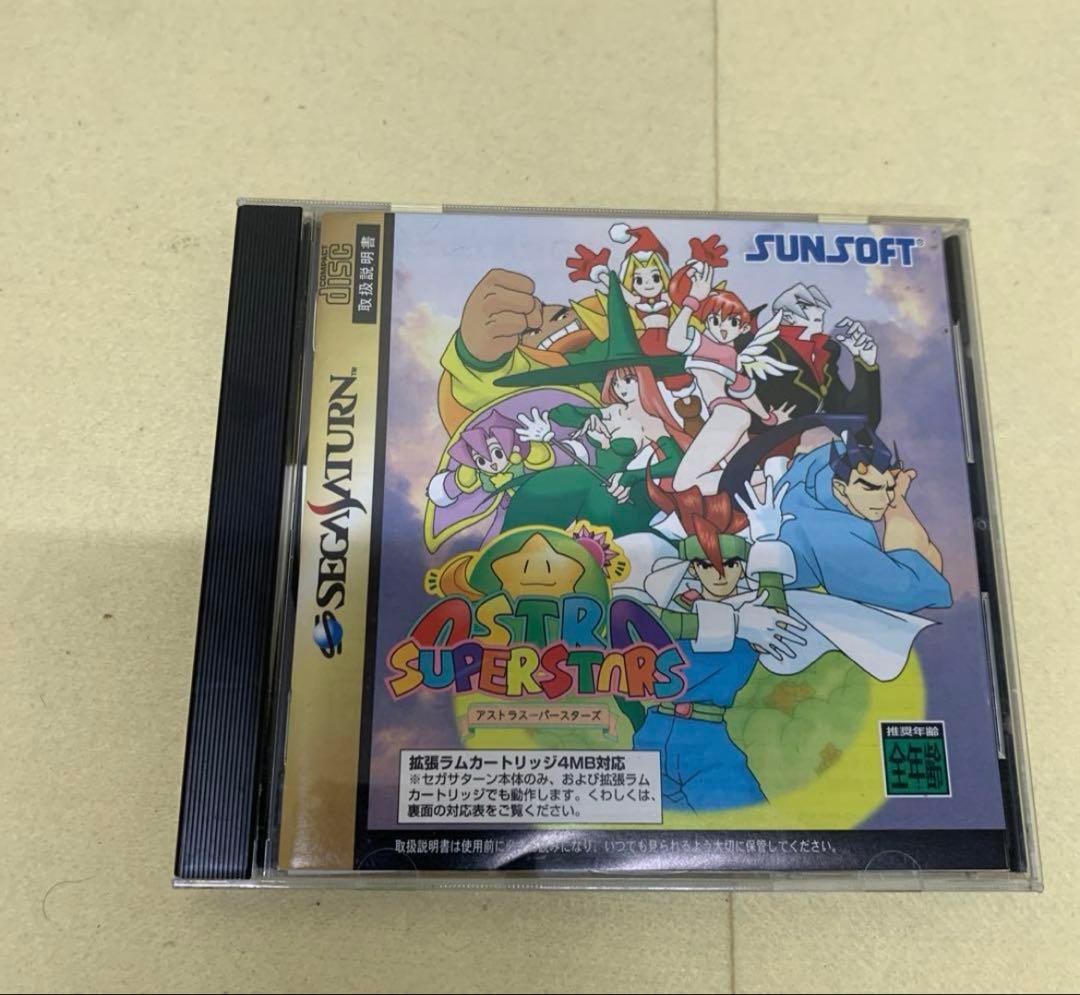 アストラスーパースターズ