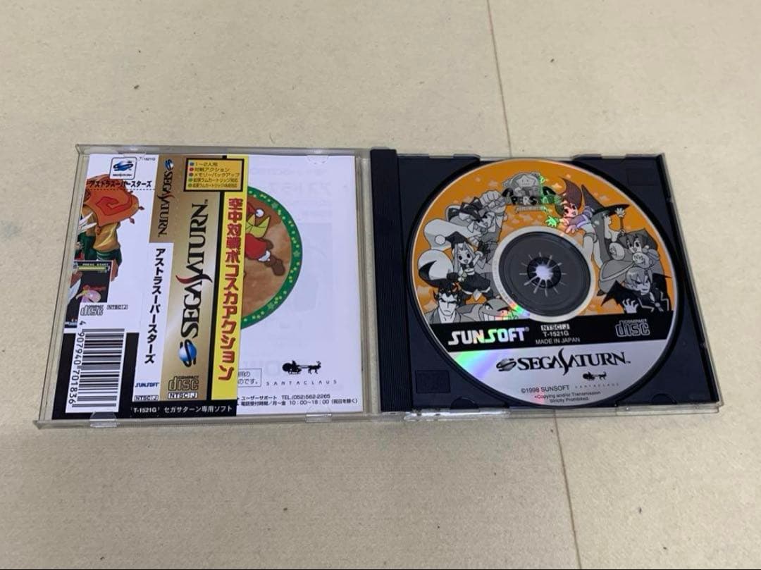 アストラスーパースターズ