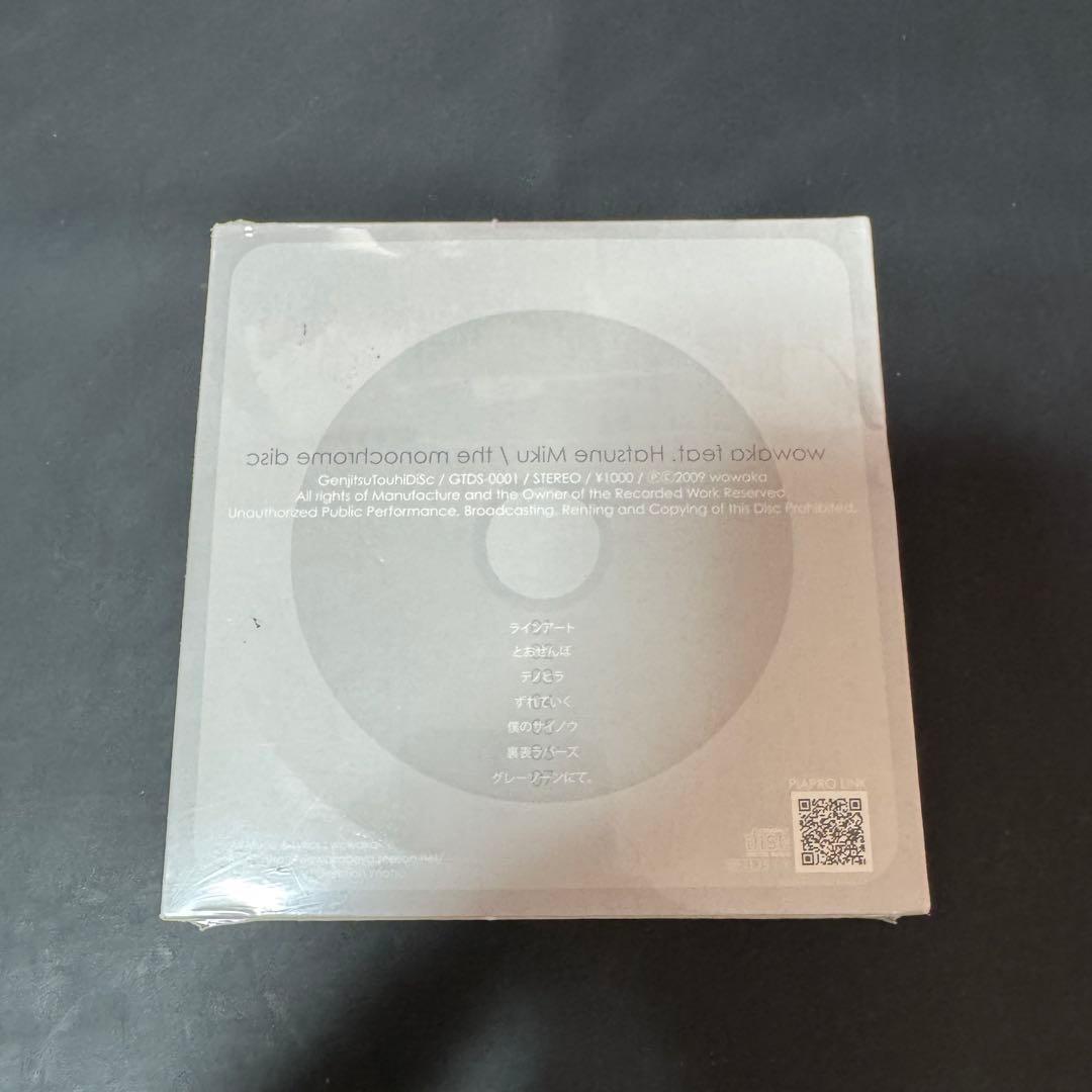 wowaka feat. 初音ミク / the monochrome disc