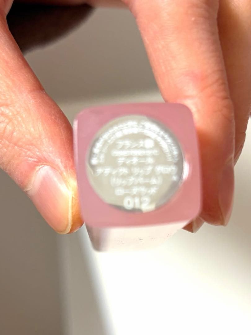 デパコスセット