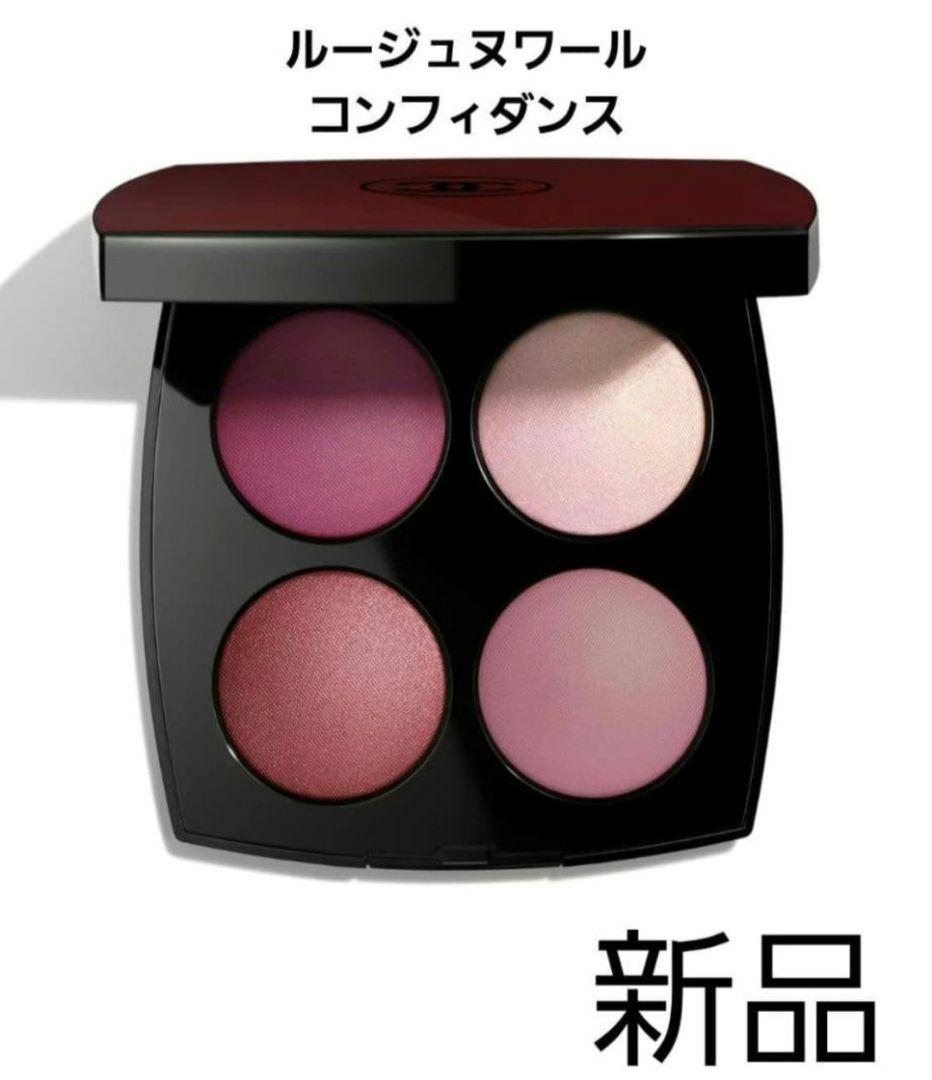 CHANEL ルージュヌワール コンフィダンス　アイ＆チークカラーパレット　新品