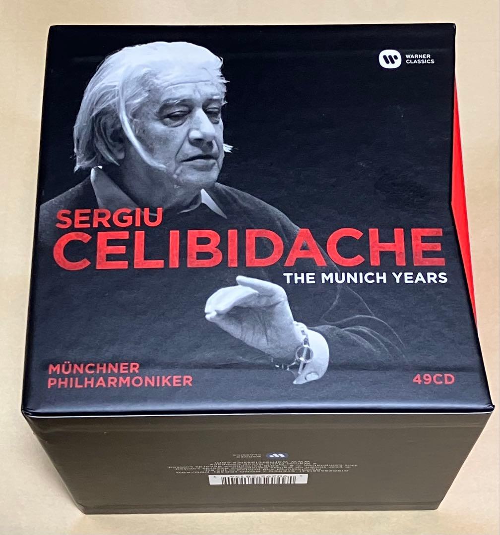 チェリビダッケ／ミュンヘン・イヤーズ（49CD）【輸入盤CD】