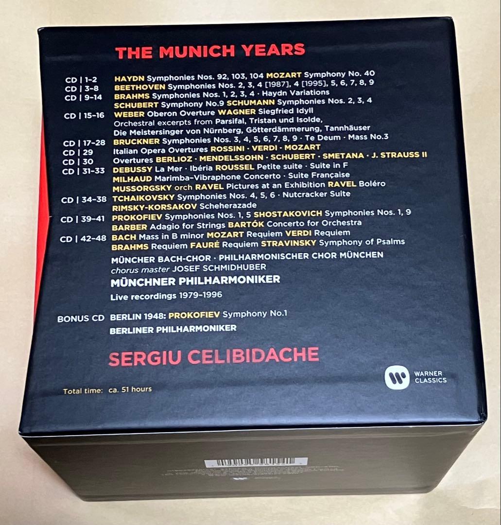 チェリビダッケ／ミュンヘン・イヤーズ（49CD）【輸入盤CD】