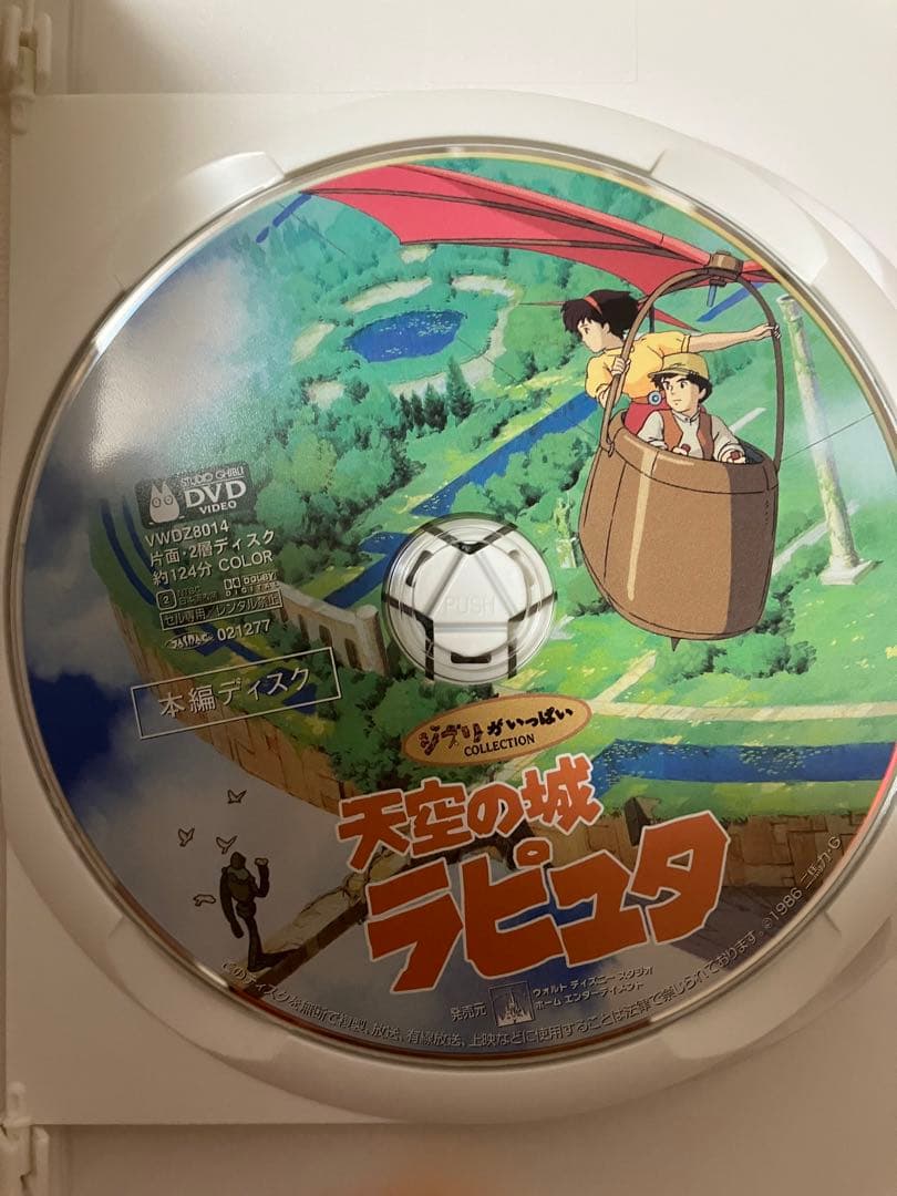 【美品】ジブリ　MovieNEX ５作品　本編DVD のみ