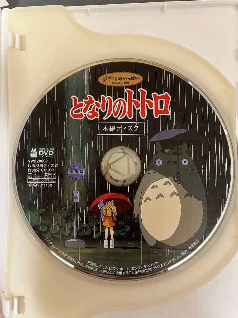 【美品】ジブリ　MovieNEX ５作品　本編DVD のみ